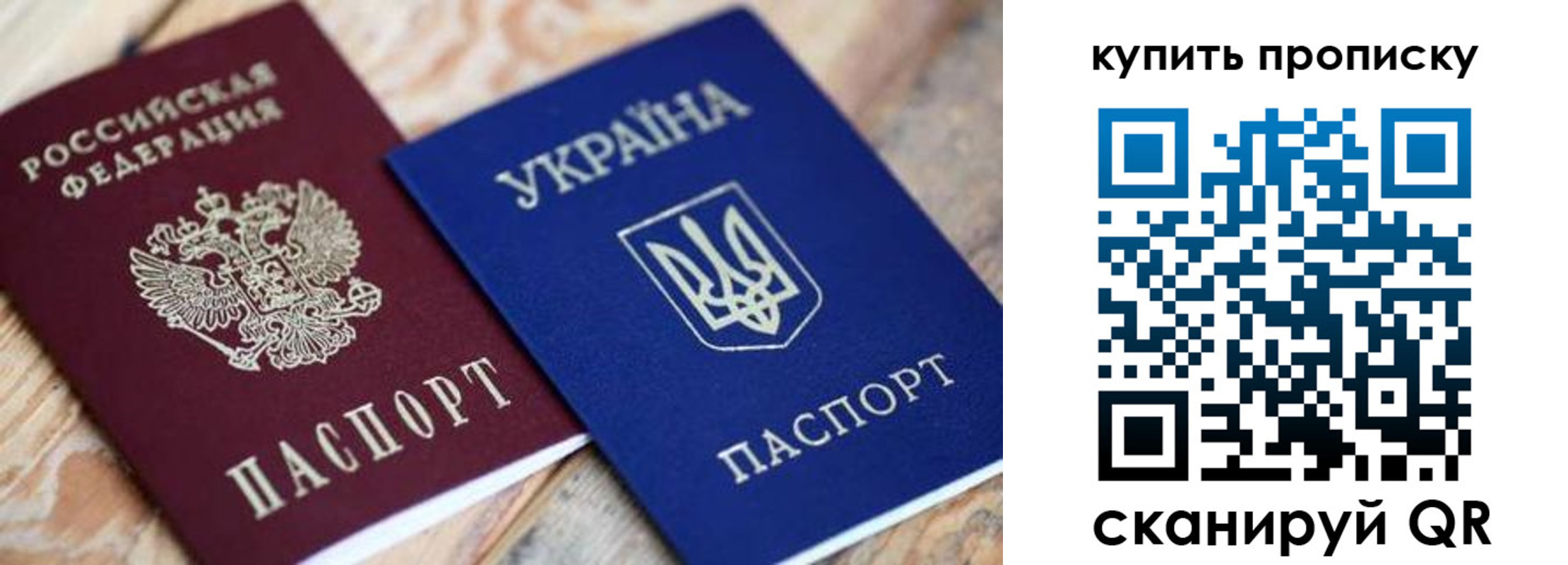 временная регистрация надежно в Богородске
